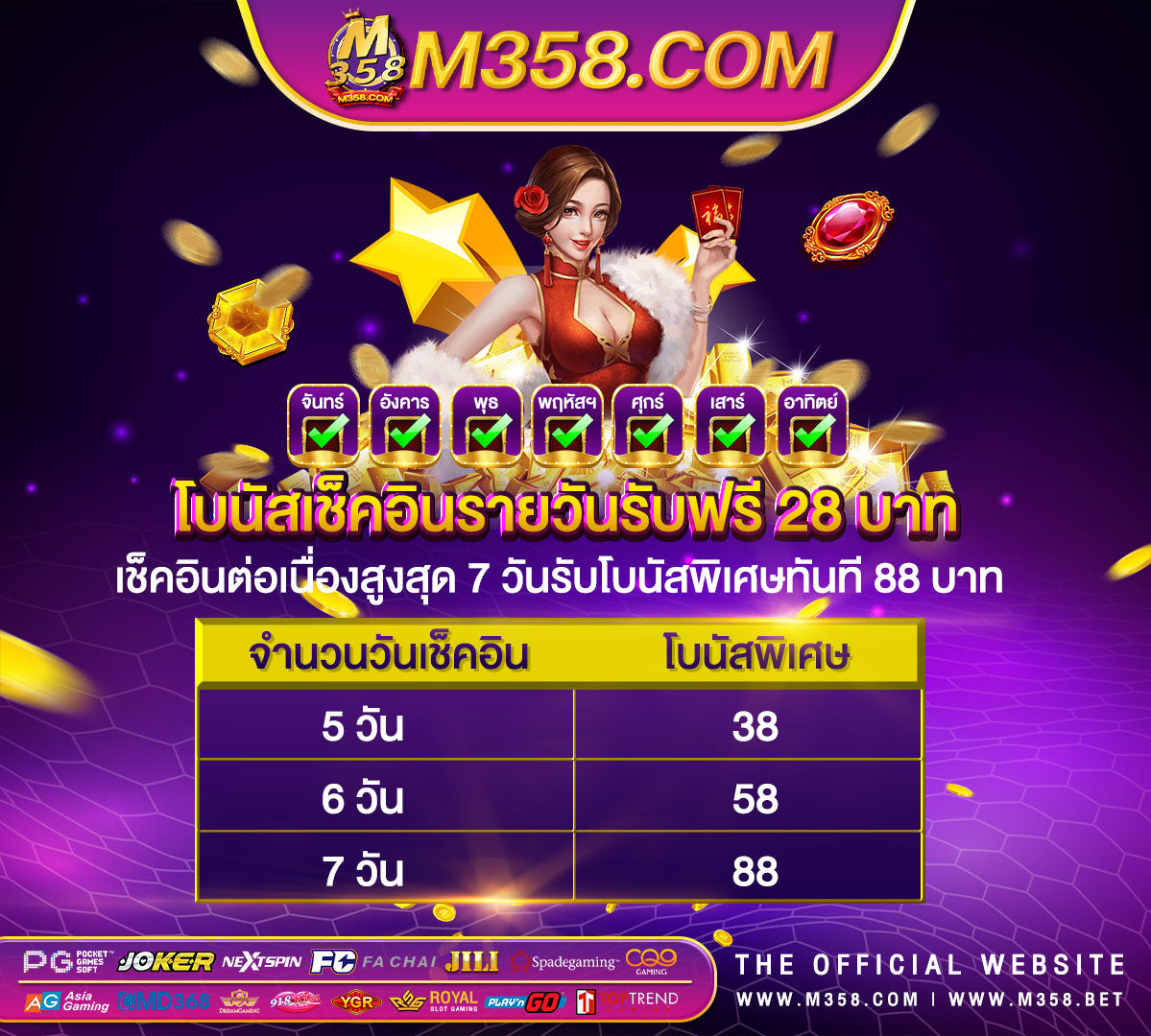 ฟรี เงิน เล่นเกมแคนดี้ได้เงินจริงไหม